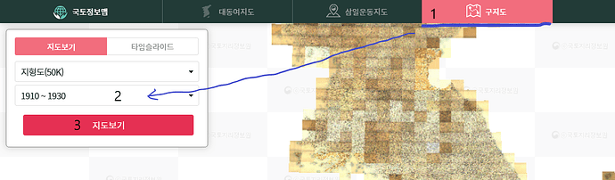 Screenshot 2023-08-08 at 21-30-09 국토정보플랫폼 국토정보맵