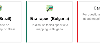 Bulgarian category with new logo