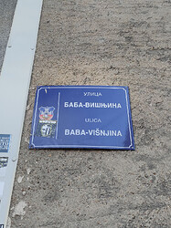 baba višnjina