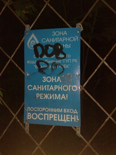 SCam_20250710_211252