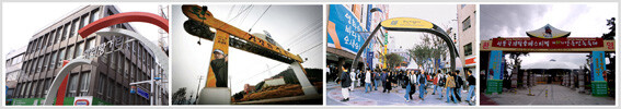 Examples for the "Arch Advertisement" ('아치 광고물'의 예시)